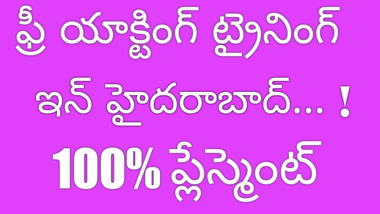 How to learn silent acting