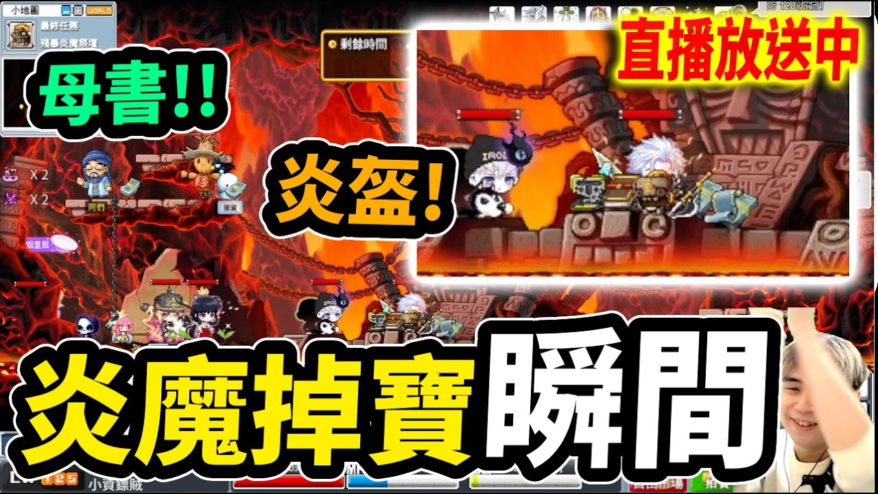 《Leo里歐》Artale繼續練功！明天打炎魔...不認真練怕被蛋雕🔴直播放送中🔴｜Artale懷舊楓之谷｜新楓之谷｜MapleStory｜메이플스토리 #世界樹計畫