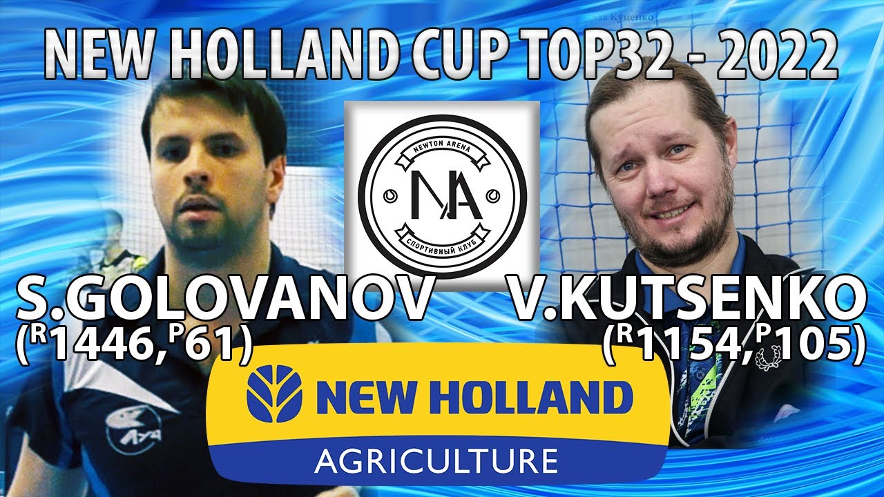 KUTSENKO - GOLOVANOV TOP32 NEW HOLLAND CUP настольный теннис table tennis
