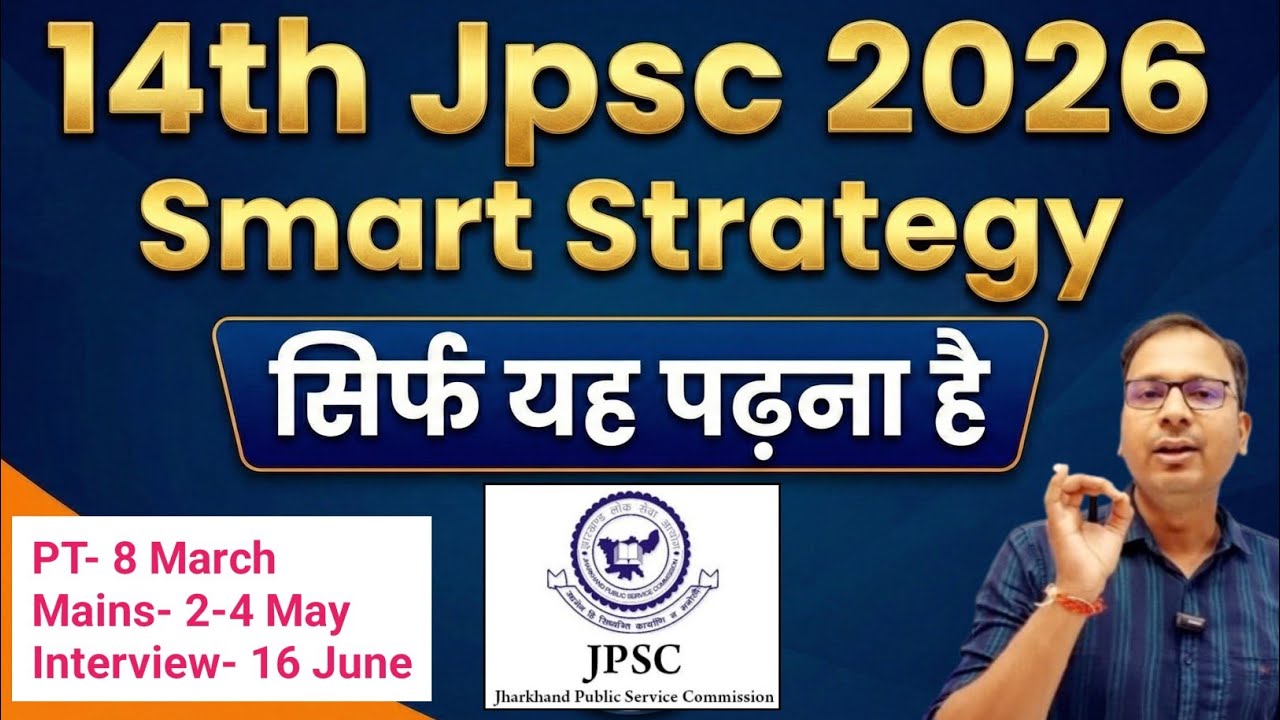 14th Jpsc Strategy | Jpsc strategy | 14th Jpsc Syllabus | Jpsc book list | Jpsc age limit 2026