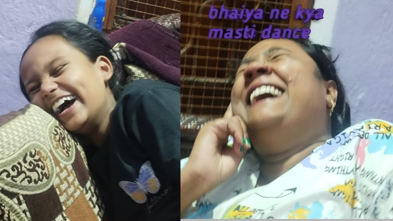  भैया ने किया डांस #video #foryou #youtuber #funny 