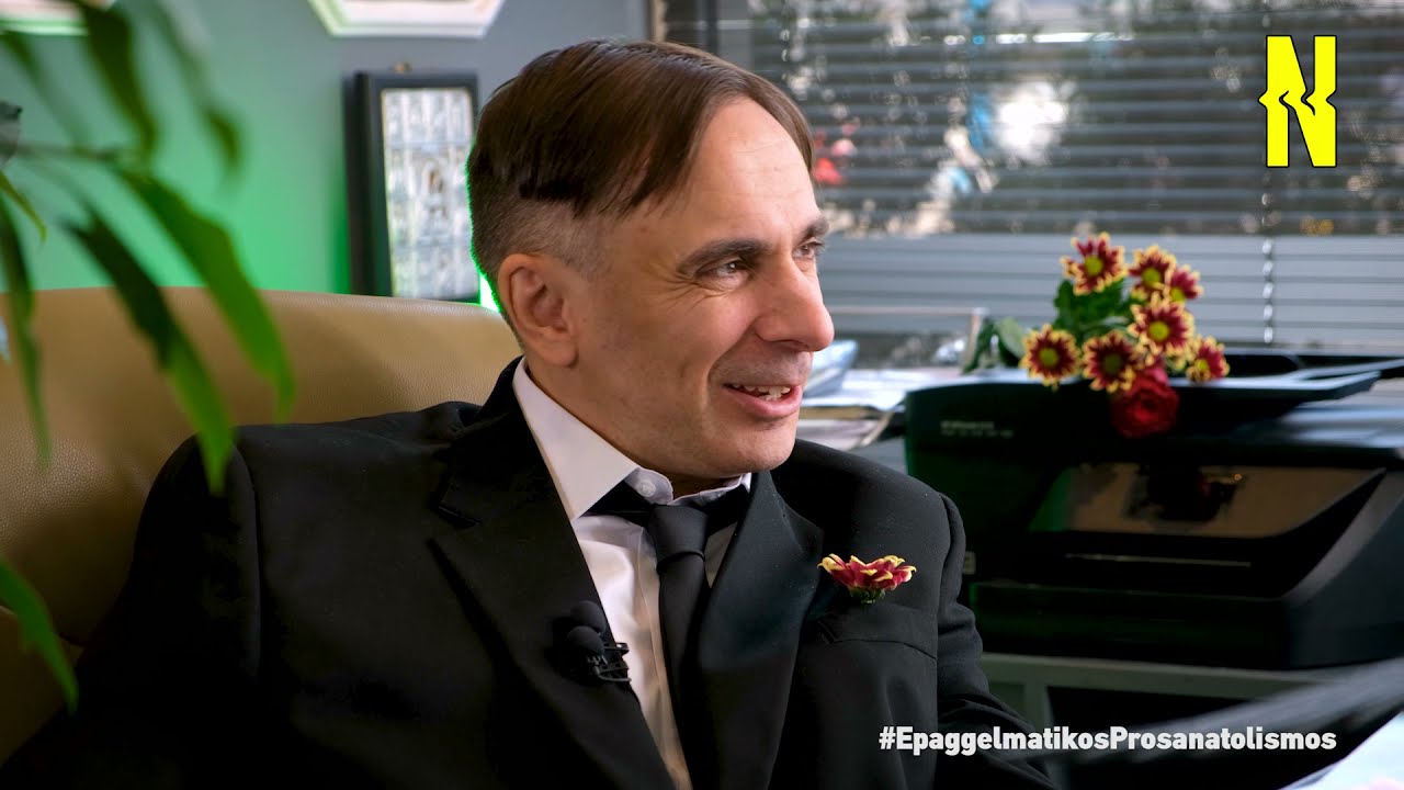 Επαγγελματικός Προσανατολισμός: Ιδιοκτήτης γραφείου τελετών!