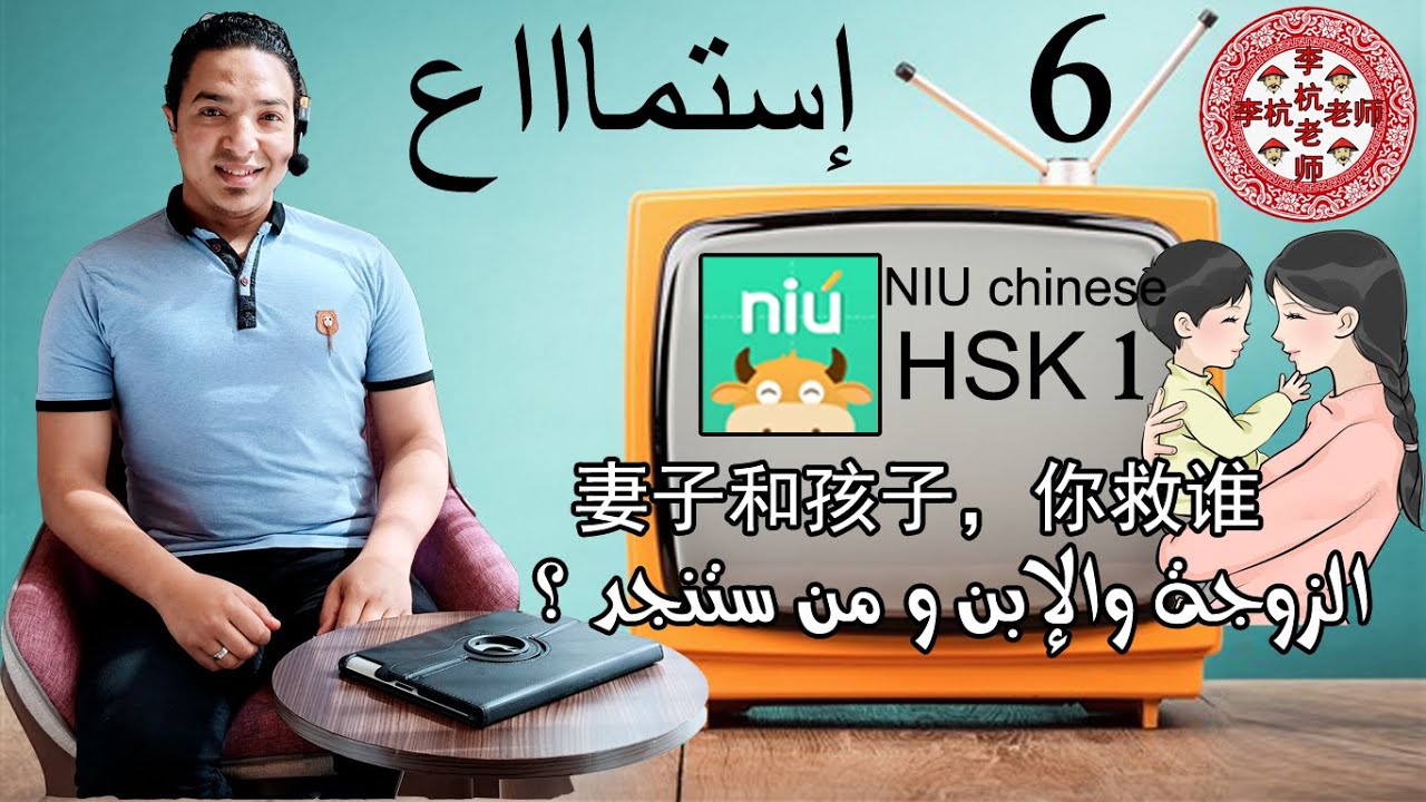 كريم خان - حلقة  استماع مؤثرة بعنوان الزوجة والإبن - من ستنقذ ؟