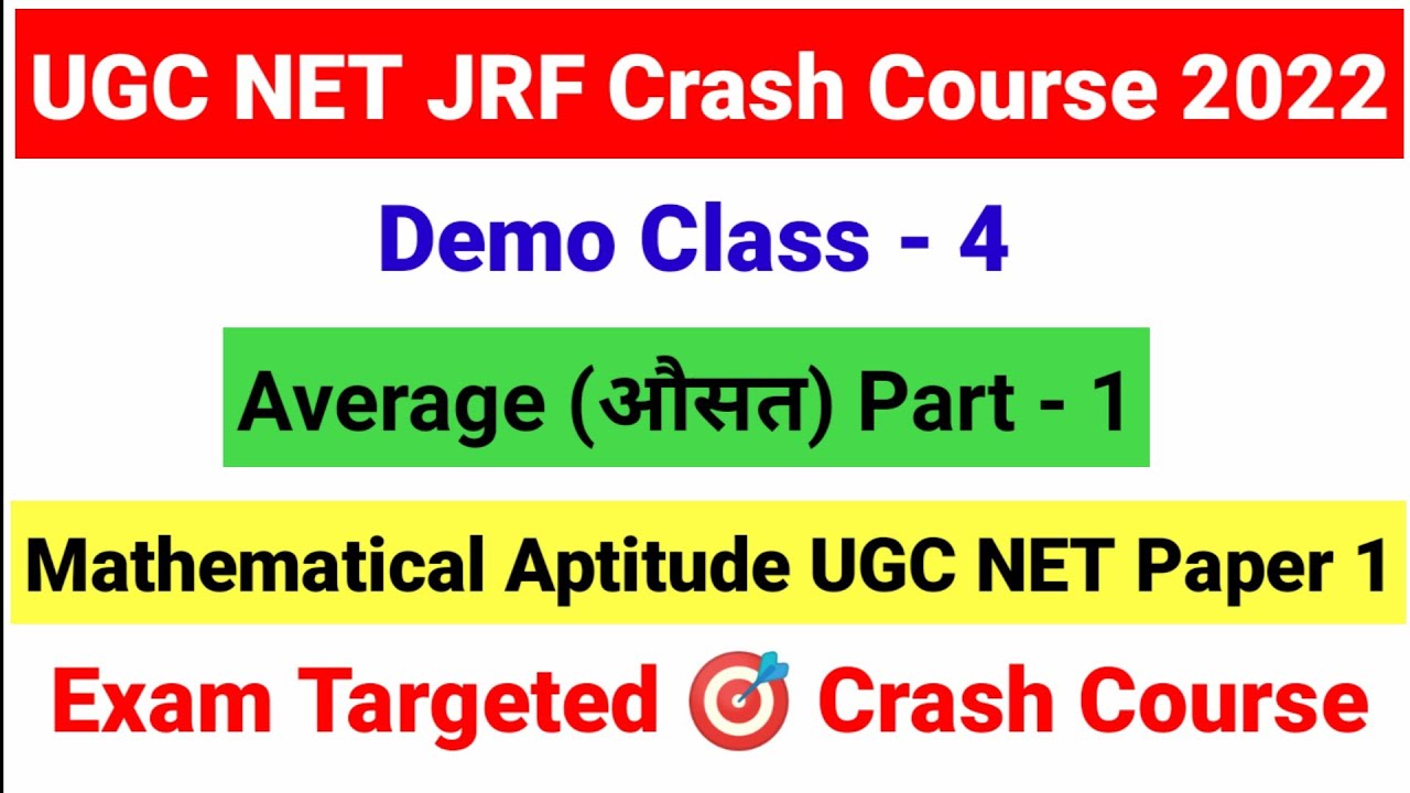 Demo Class 4 | Average Part -1(औसत) | Mathematical Aptitude | UGC NET Paper 1 | UGC NET MENTOR