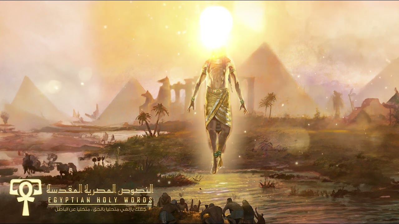 [Meditation Music Of Ancient Egypt]-  for Amun Ra - Ancient Egypt