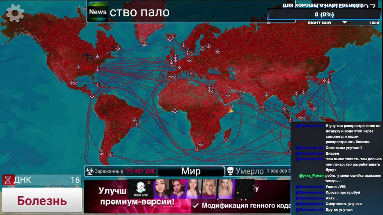 Jurassic World The game || PVZ 2 || CATS || ПОСИДИМ-ПОГОВОРИМ-ПОИГРАЕМ!