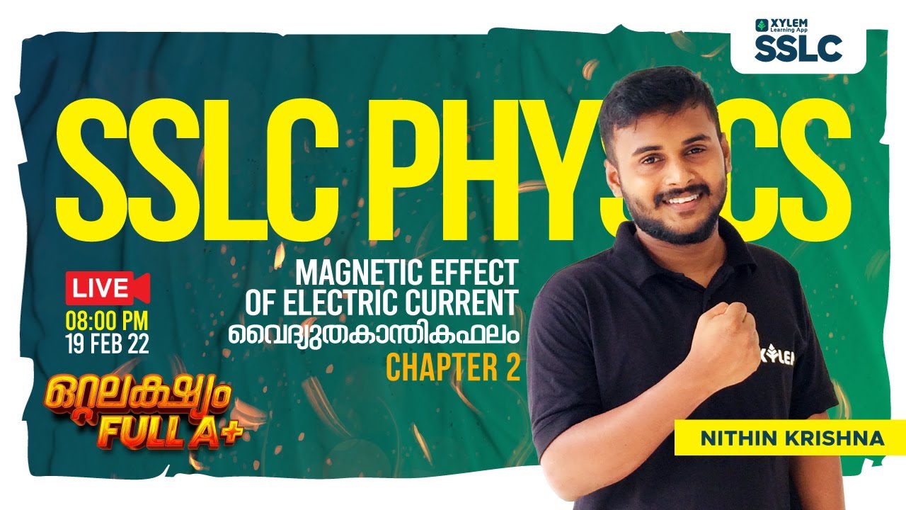 🔖SSLC PHYSICS | CHAPTER 2 - | SSLC EXAM 2022 | XYLEM SSLC