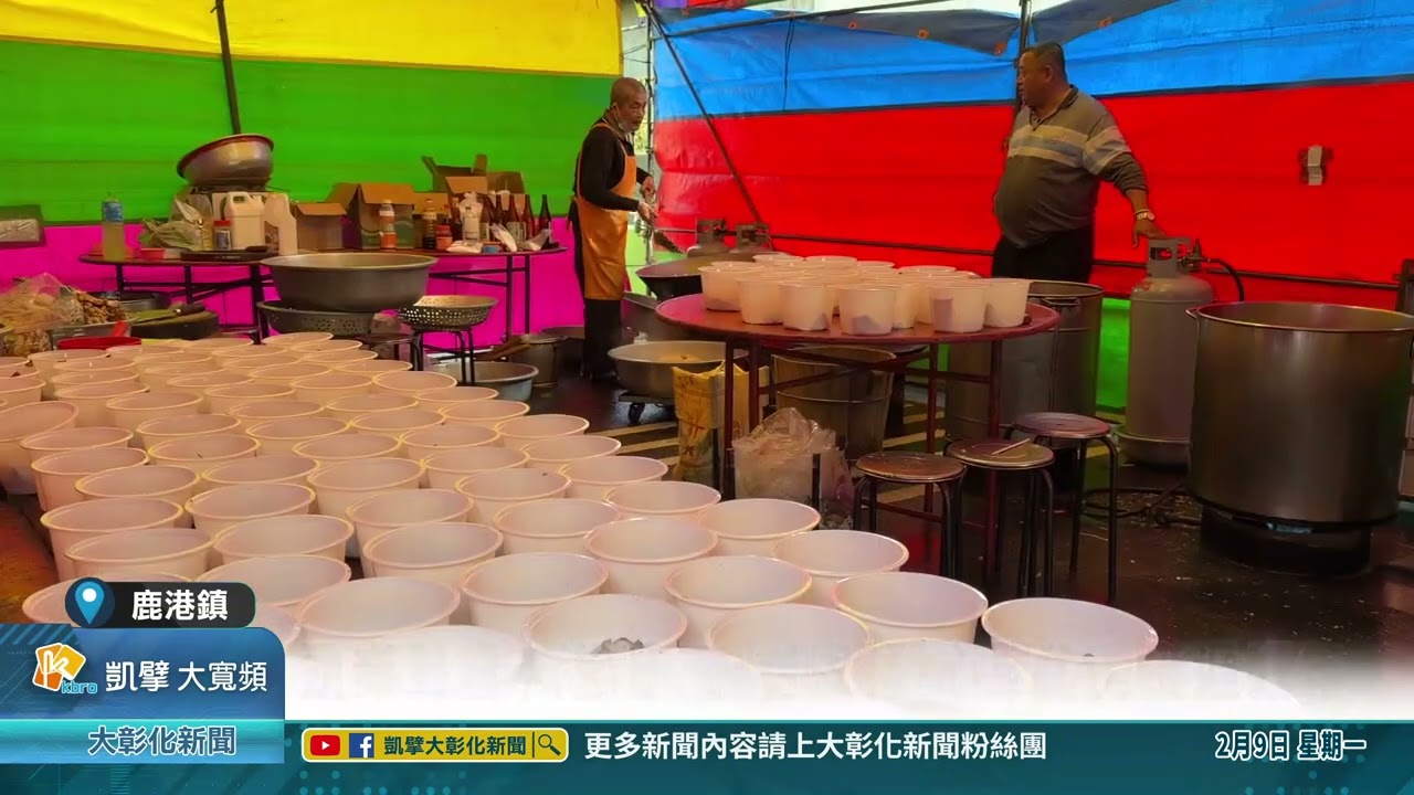 1150209 頭崙里歲末送暖 五十多個愛心單位力挺過好年