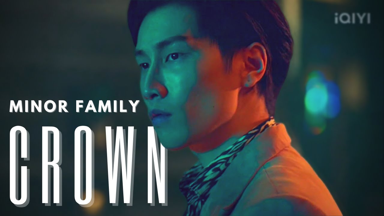 You Should See Me in a Crown | Minor Family