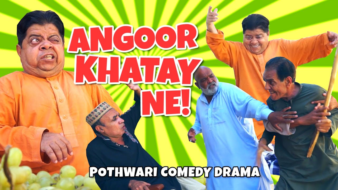 Angoor Khatay Ne! - Pothwari Drama -Shahzada Ghaffar,Hameed Babar-Mithu Te Ramzani| Khaas Potohar