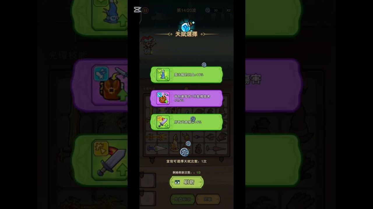 背包合合合#172 
