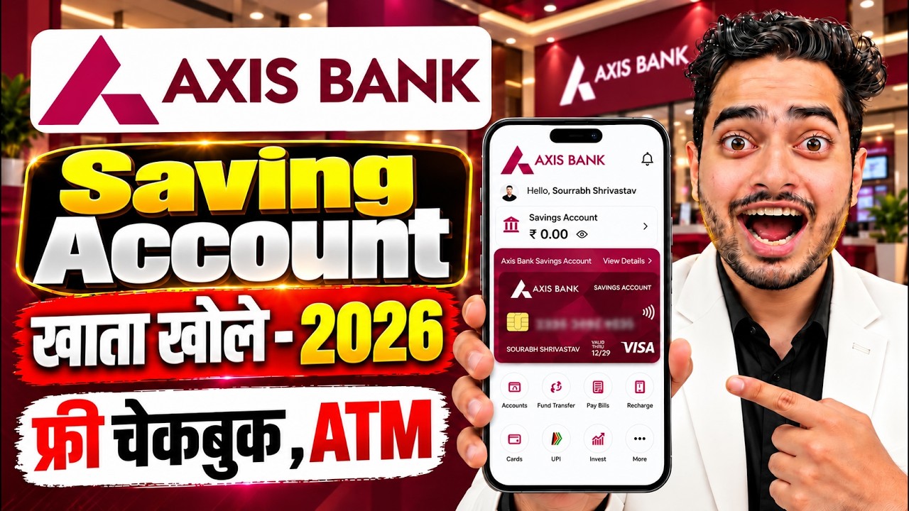 Axis Bank Zero Balance Account | 0 balance account opening online | Online bank account opening