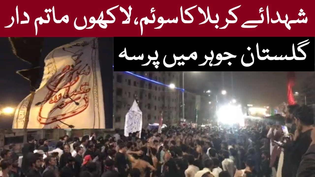 Soyam Imam Hussain | Gulistan E Johar Mein Jaloos 2023 | Thousands Participated In Karachi Juloos