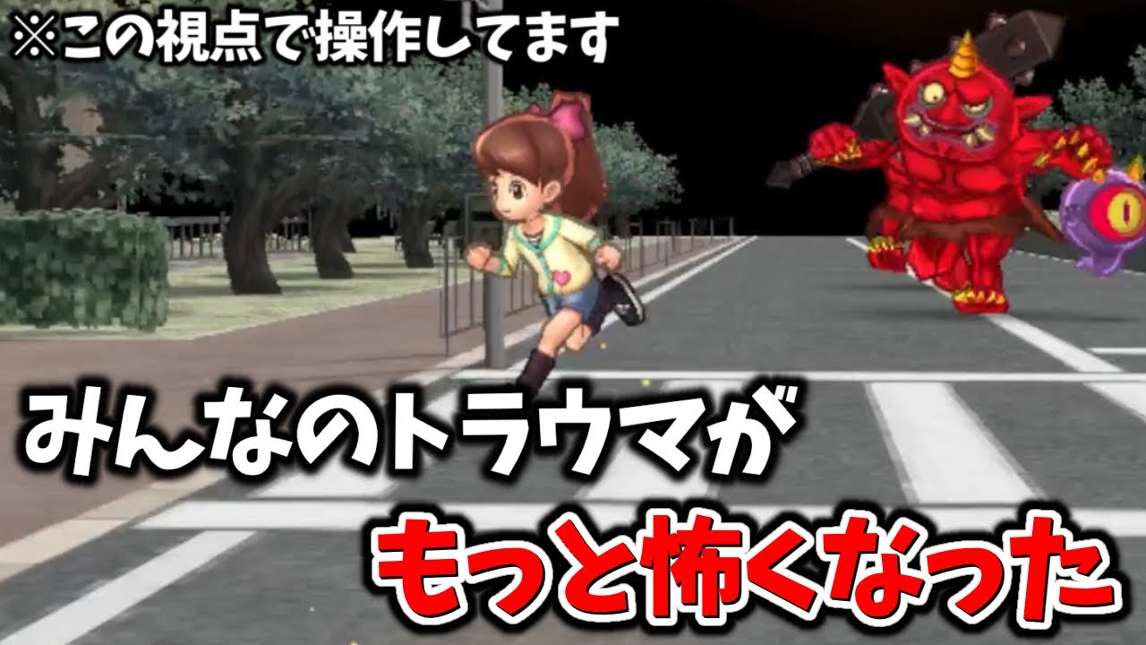 チートで視点変えて鬼時間してみたww【妖怪ウォッチ2】