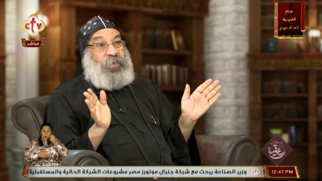 النبوات ج20 | بستان العقيدة | مع نيافة الأنبا رافائيل | 20-8-2024