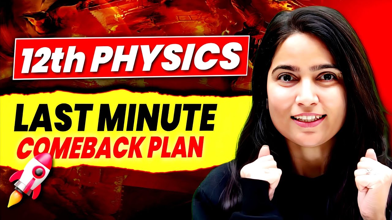 12th Physics Last Minute Comeback Plan 🚀 | 1 Day Strategy to Score High 💯