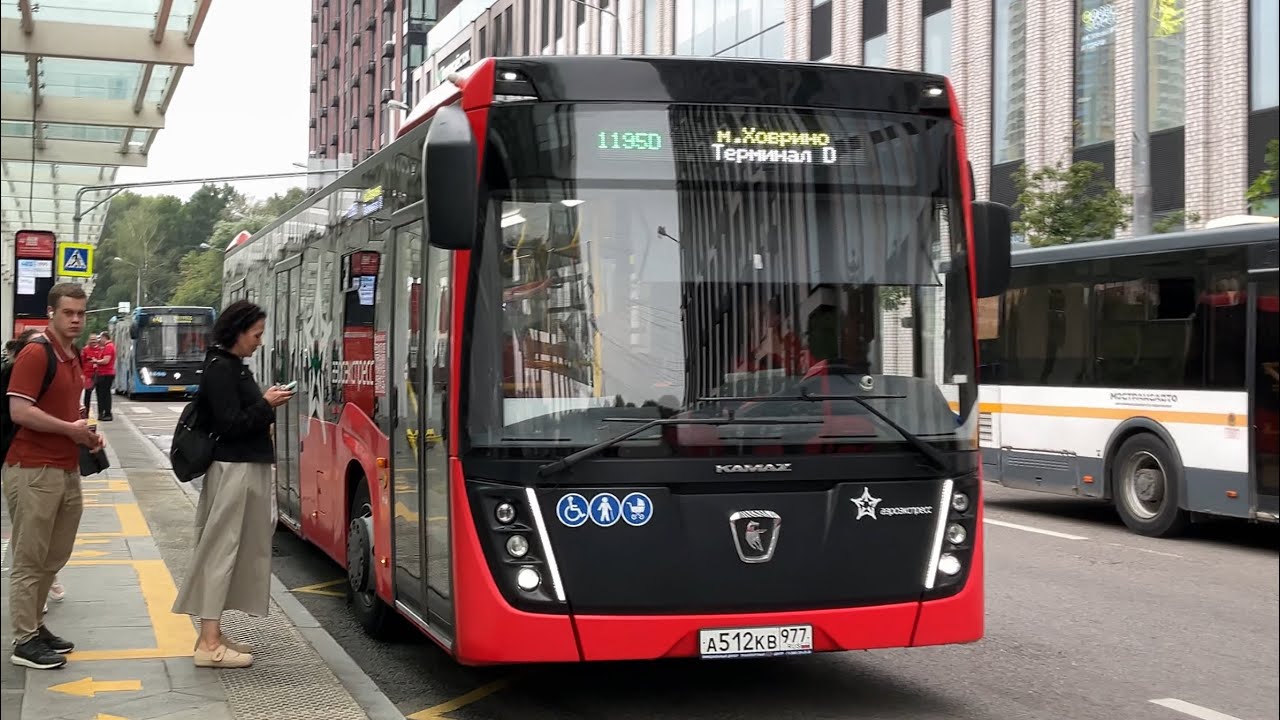 Поездка на автобусе 1195D от метро Ховрино до Аэропорта Шереметьево (терминал D) и до метро Ховрино.