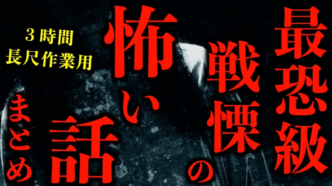 【ゆっくり朗読】