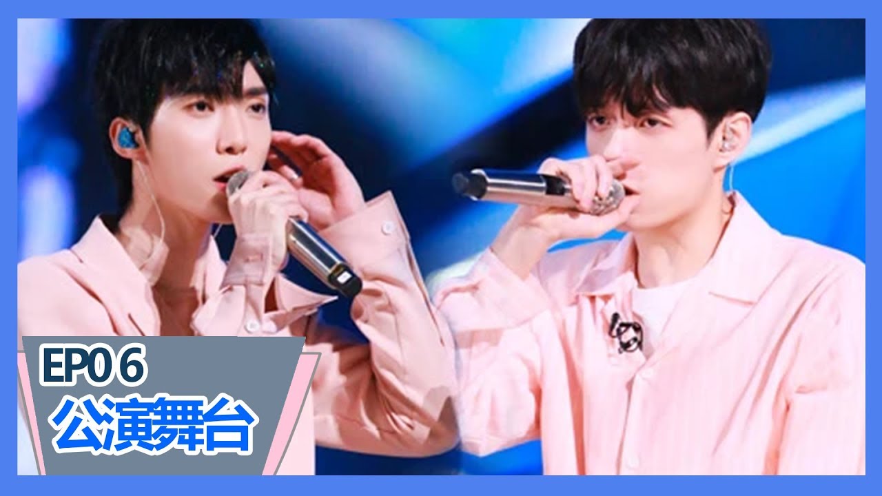 《创造营2019》【第六期公演】唱作2组《滨河东路》唱给离开的兄弟，蒋熠铭忘词ending合唱调子错了？