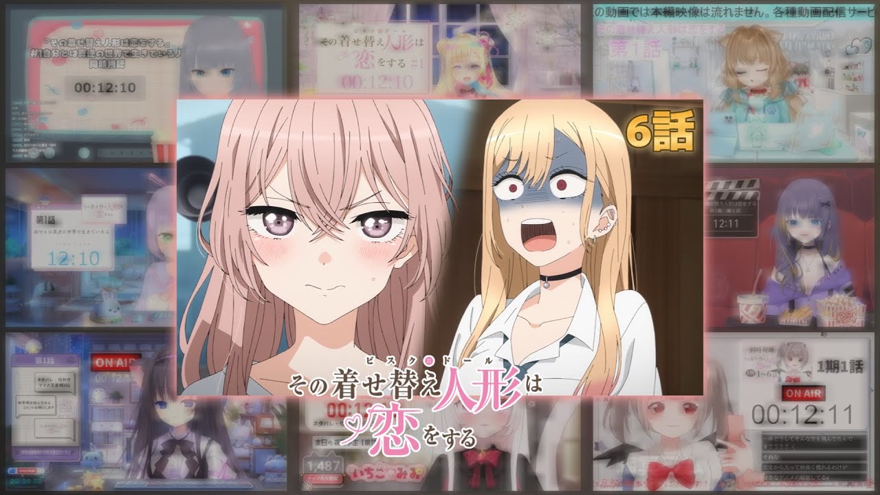 その着せ替え人形は恋をする 1期 6話 Vtuber 反応集 | Reaction Mashup | My Dress-Up Darling S1 Episode 6