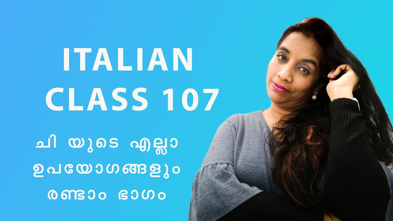 Italian malayalam language class107 l All uses of the word CI ചി യുടെ എല്ലാ ഉപയോഗങ്ങളും രണ്ടാം ഭാഗം