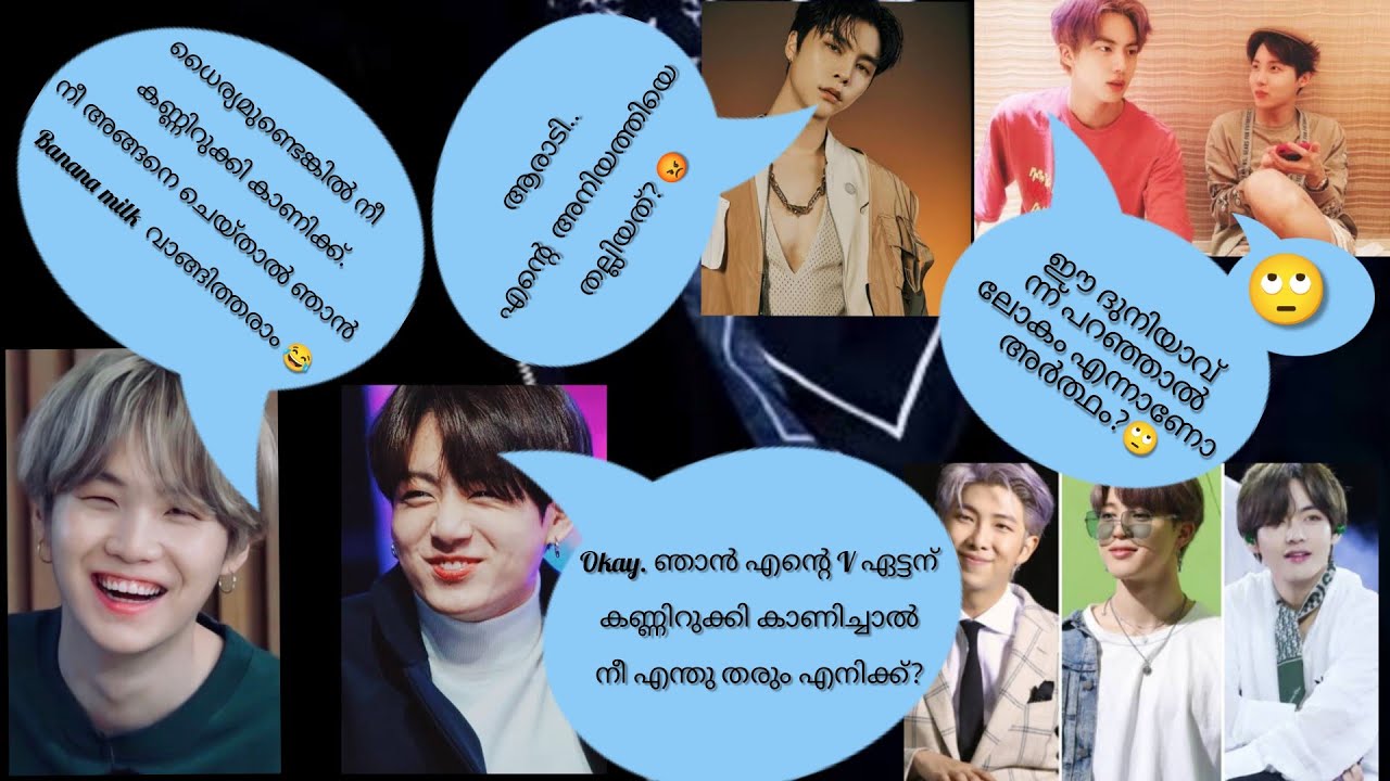 crackhead Girls💜pt.2#Taekook#Yoonmin#Namjin# Hopekai# love story#Malayalam Fun dubb.