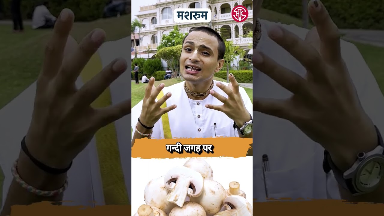 VEG FOOD which you can't offer to Lord Krishna! #harekrishna #iskcon #satvik