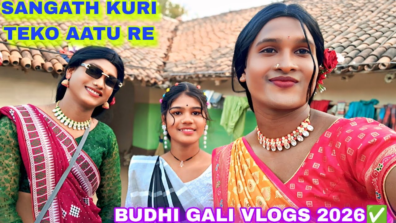 BUDHI GALI 2026 REDO SANGATH KURI TEKO AATU RE ✅‼️Santali Vlogs 