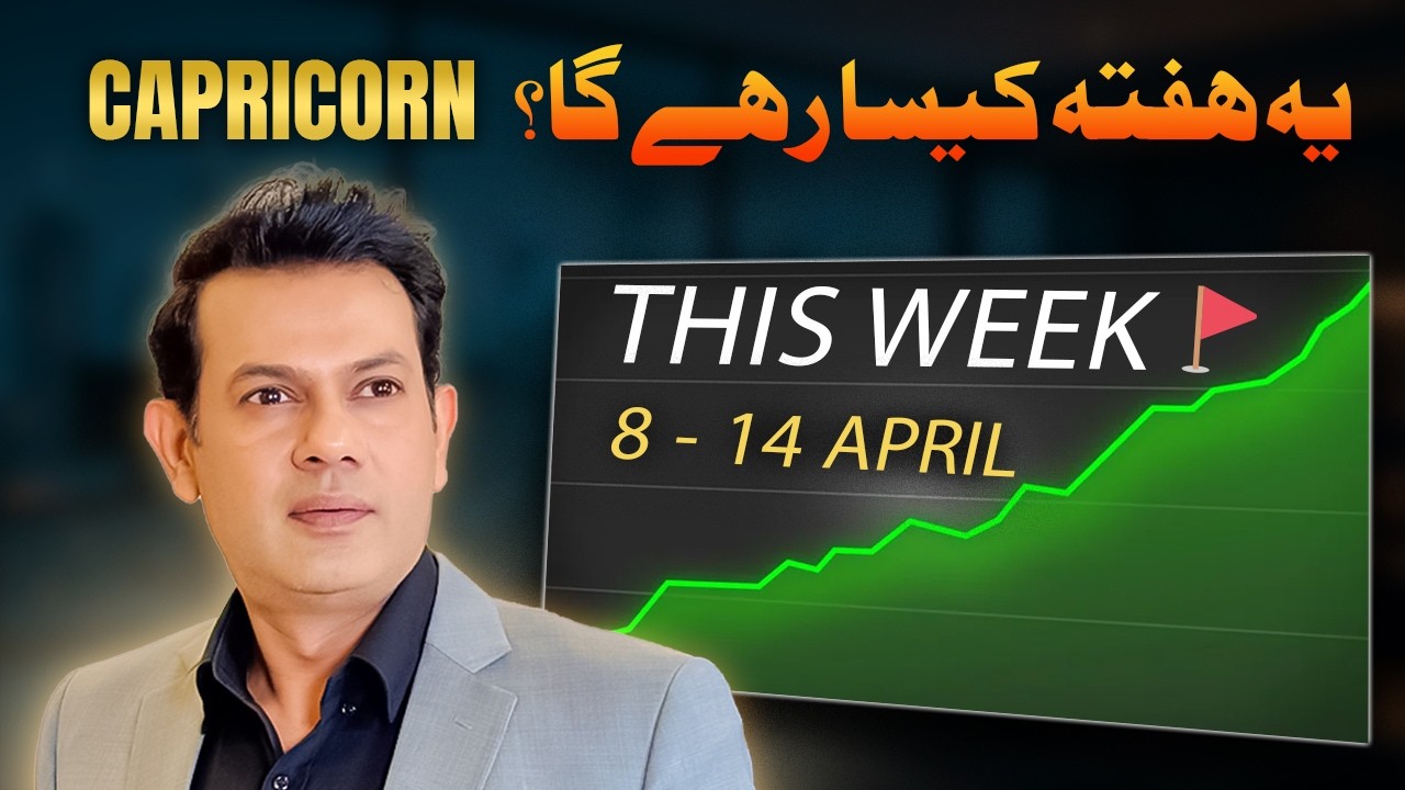 Capricorn Weekly Horoscope 8 - 14 April | Mars Transit Predictions | BigShiftsAhead