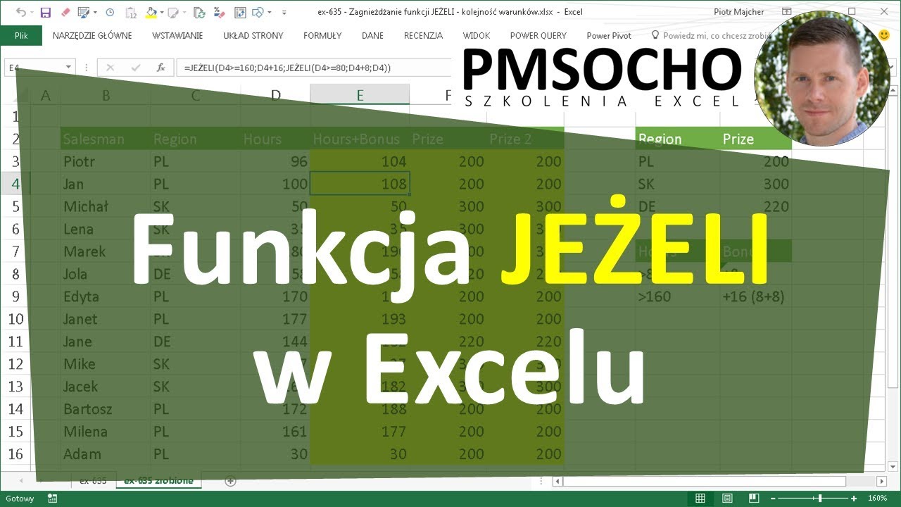 EXCEL - Функция ЕСЛИ