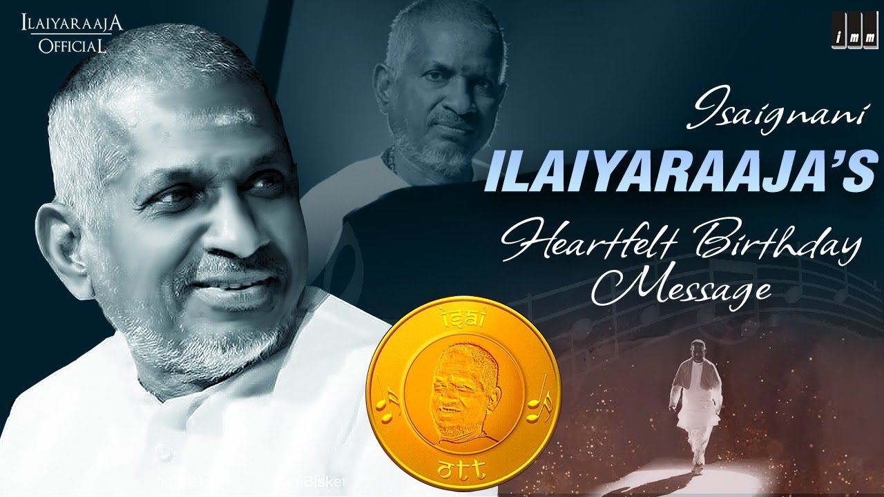 Isai OTT Announcement From Isaignani Ilaiyaraaja! | Isaignani Ilaiyaraaja | Isai OTT