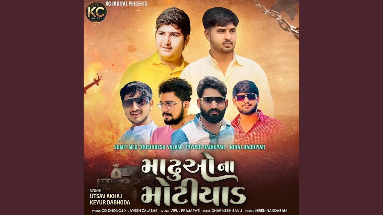 Madhuo Na Motiyad