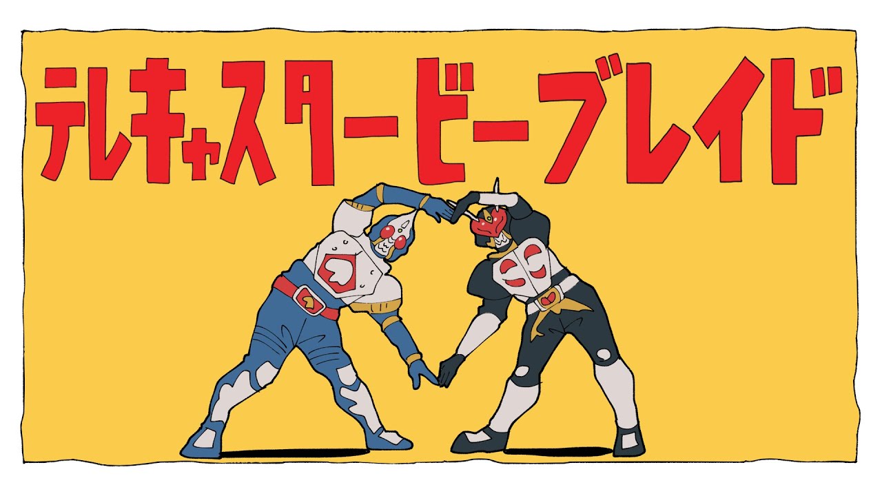 【手描き】テレキャスタービーボーイ【仮面ライダー剣】