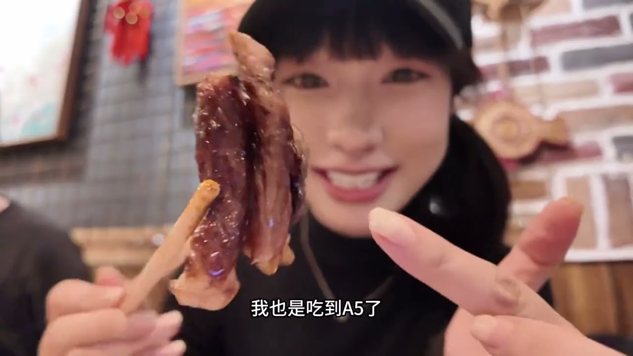 小贵但巨好吃的和牛烤肉！！油脂爆炸太香啦 #味道好极了你们想吃吗 #和牛烤肉 #哈尔滨美食 #交出你的宝藏小店 #美食vlog