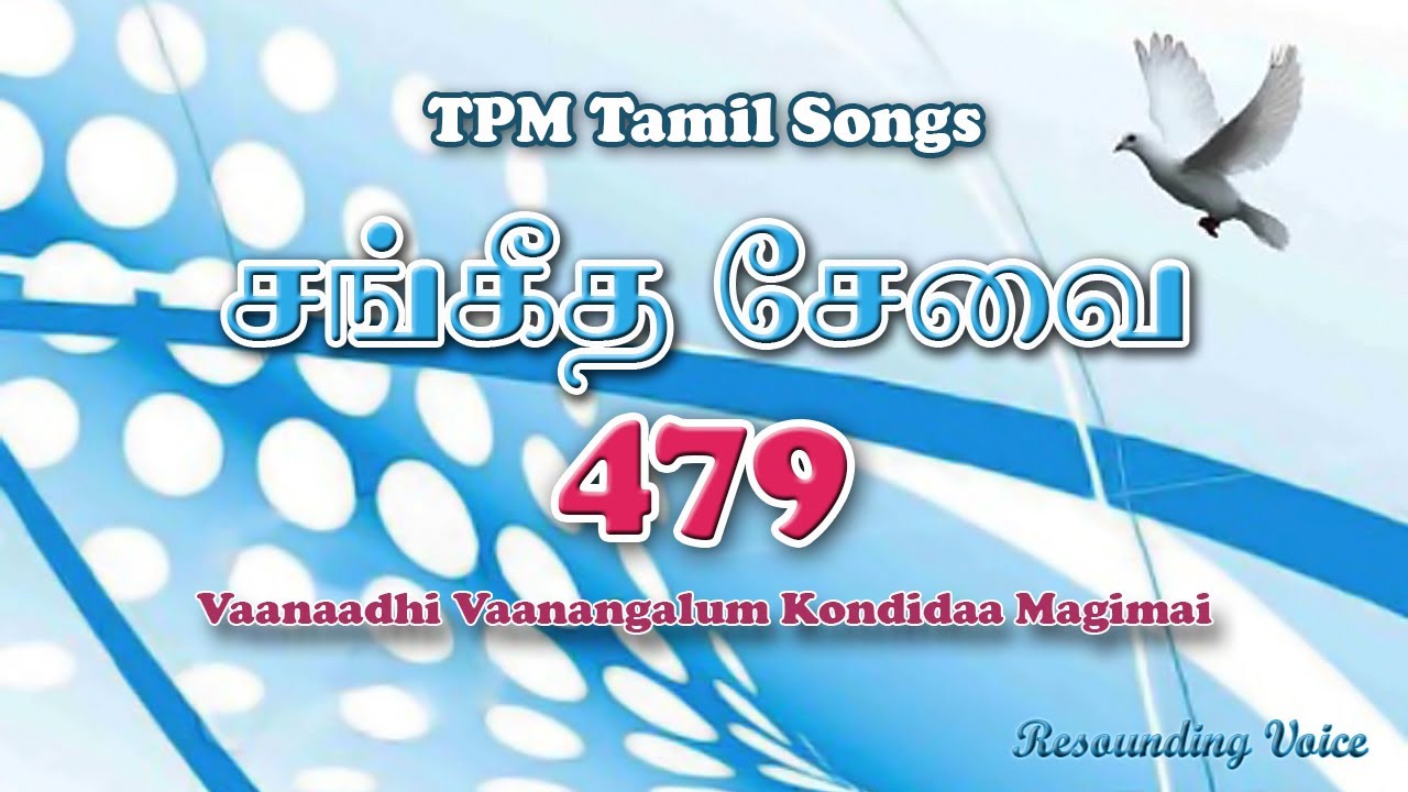 Vaanaadhi Vaanangalum Kondidaa Magimai | TPM Tamil Song | 479