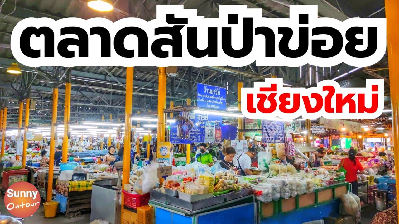 พาเดินเล่นชมสินค้า 