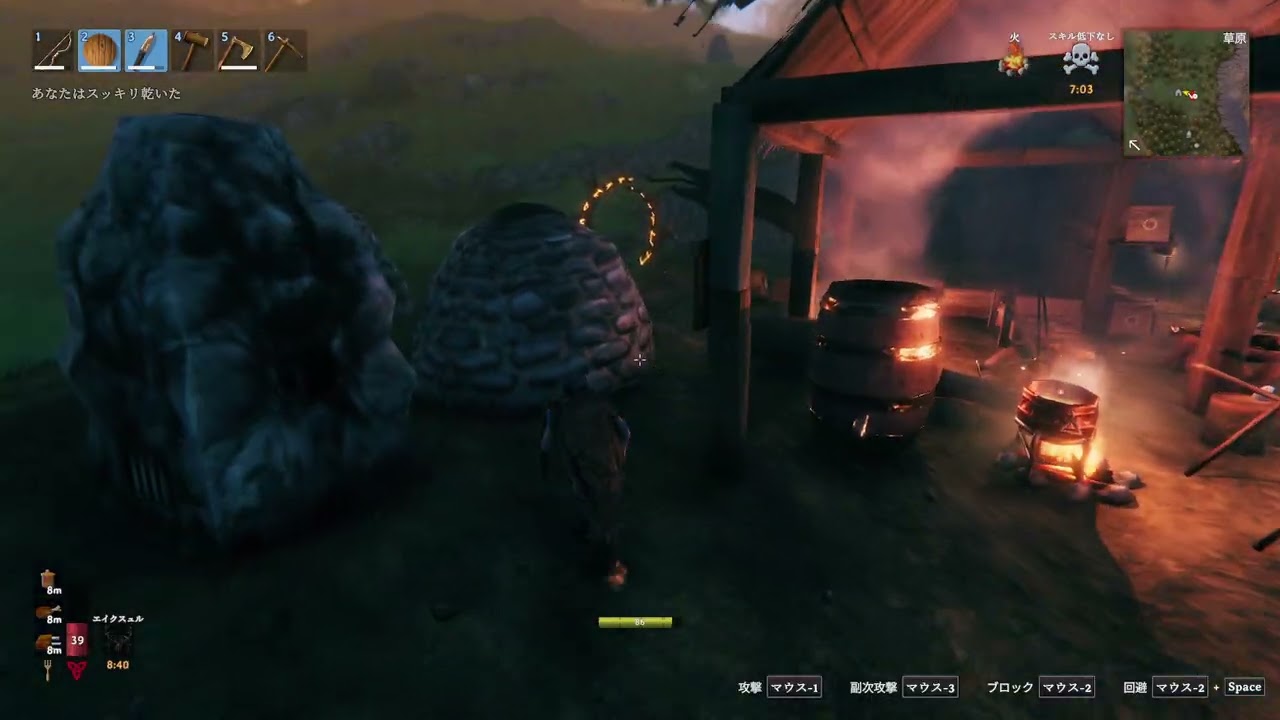 おっさんたちのValheim #3