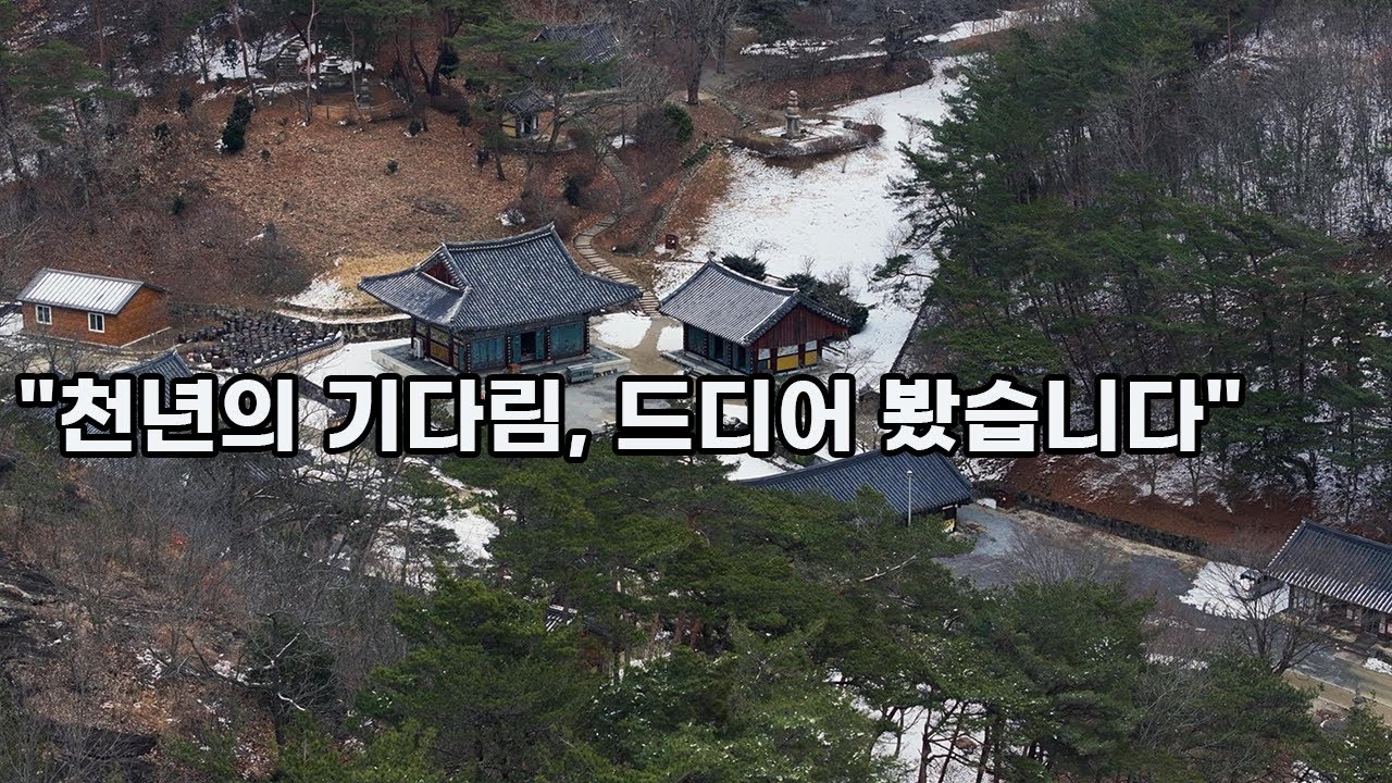 말 없이 걷는 겨울, 화순 운주사 천불천탑 | 눈 녹은 골짜기에서 만난 운주사의 겨울 |천불천탑의 전설이 잠든 겨울 골짜기, 화순운주