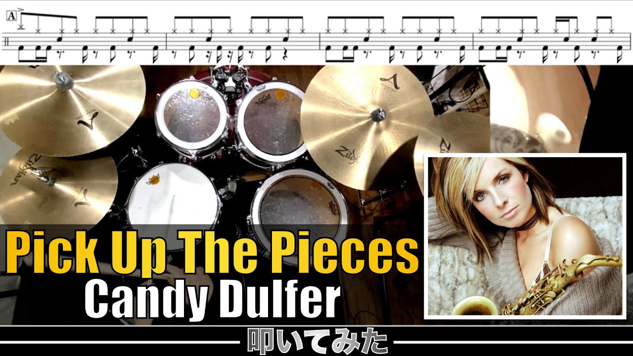 Pick Up The Pieces-Candy Dulfer 叩いてみた Drum cover