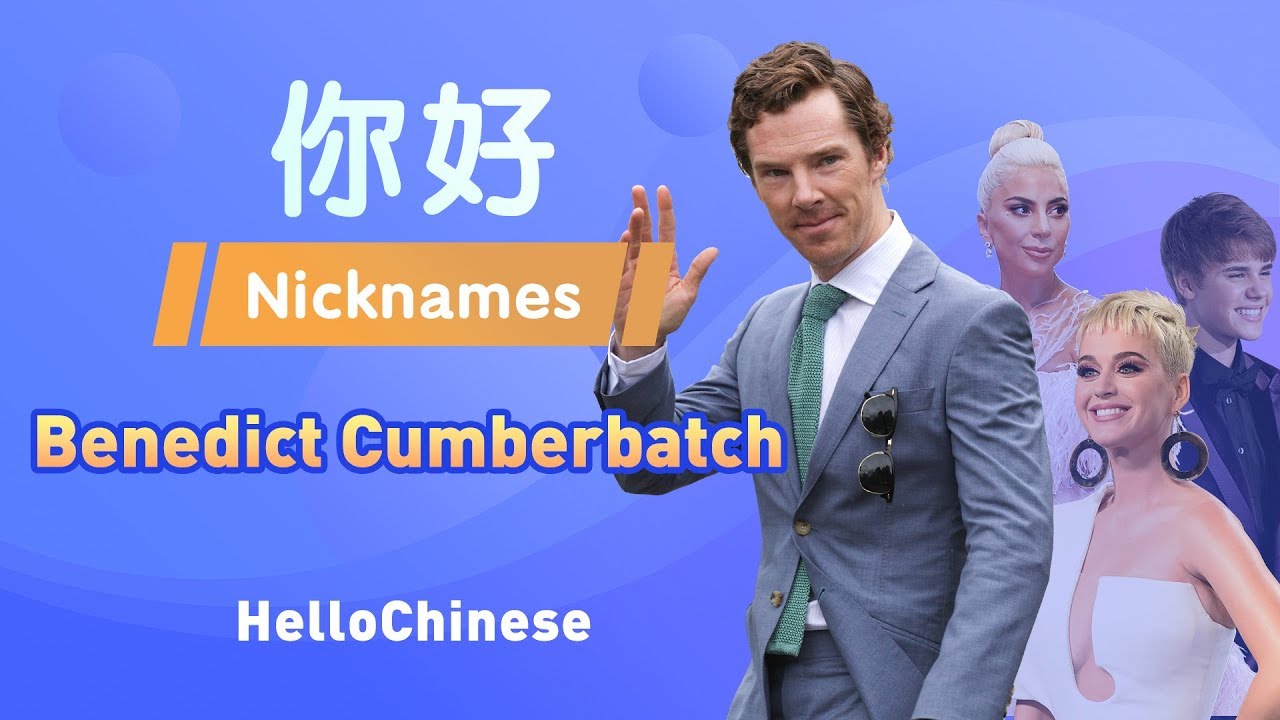 Nihao Nicknames Episode 5 - Benedict Cumberbatch