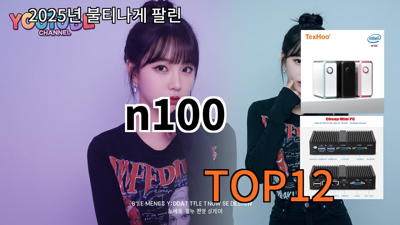 알리 n100 기대 이상으로 만족한 알리 추천템