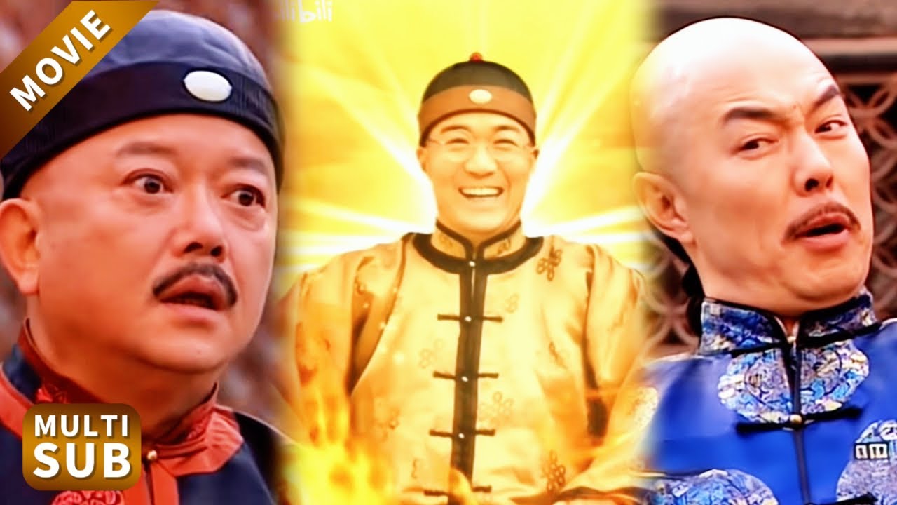 和皇帝秋遊，紀曉嵐又耍把戏治惡霸，和珅這次真開了眼！#鐵齒銅牙紀曉嵐 #王剛