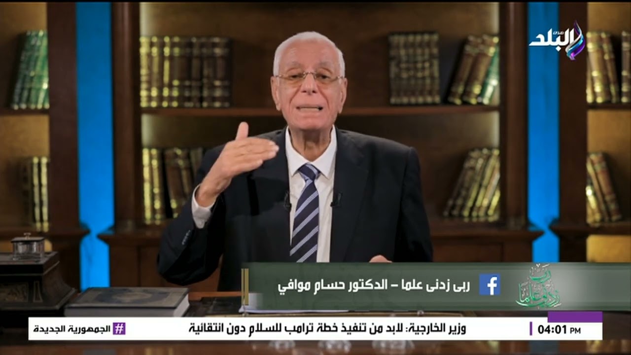 حسام موافي يحذر من مثل شعبي في مصر يعتبره جريمة