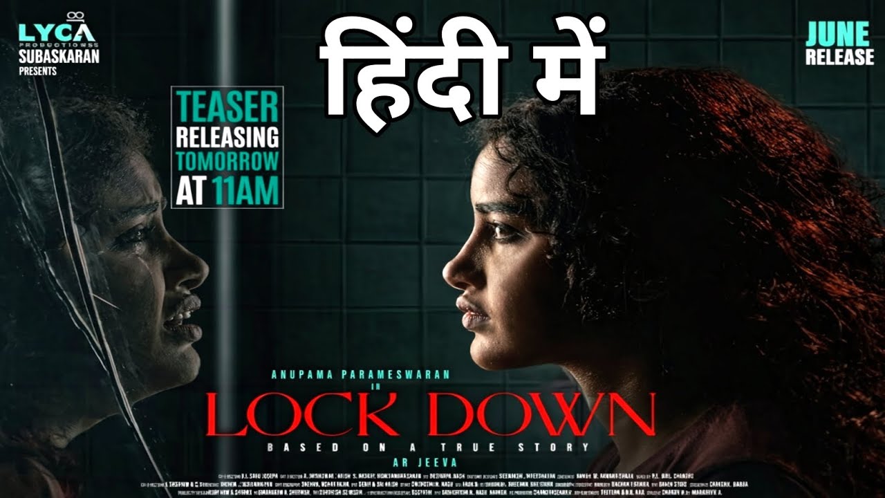Lockdown Trailer Hindi | Lockdown Movie | Anupama Parameswaran Movie | South Film. Lockdown Trailer