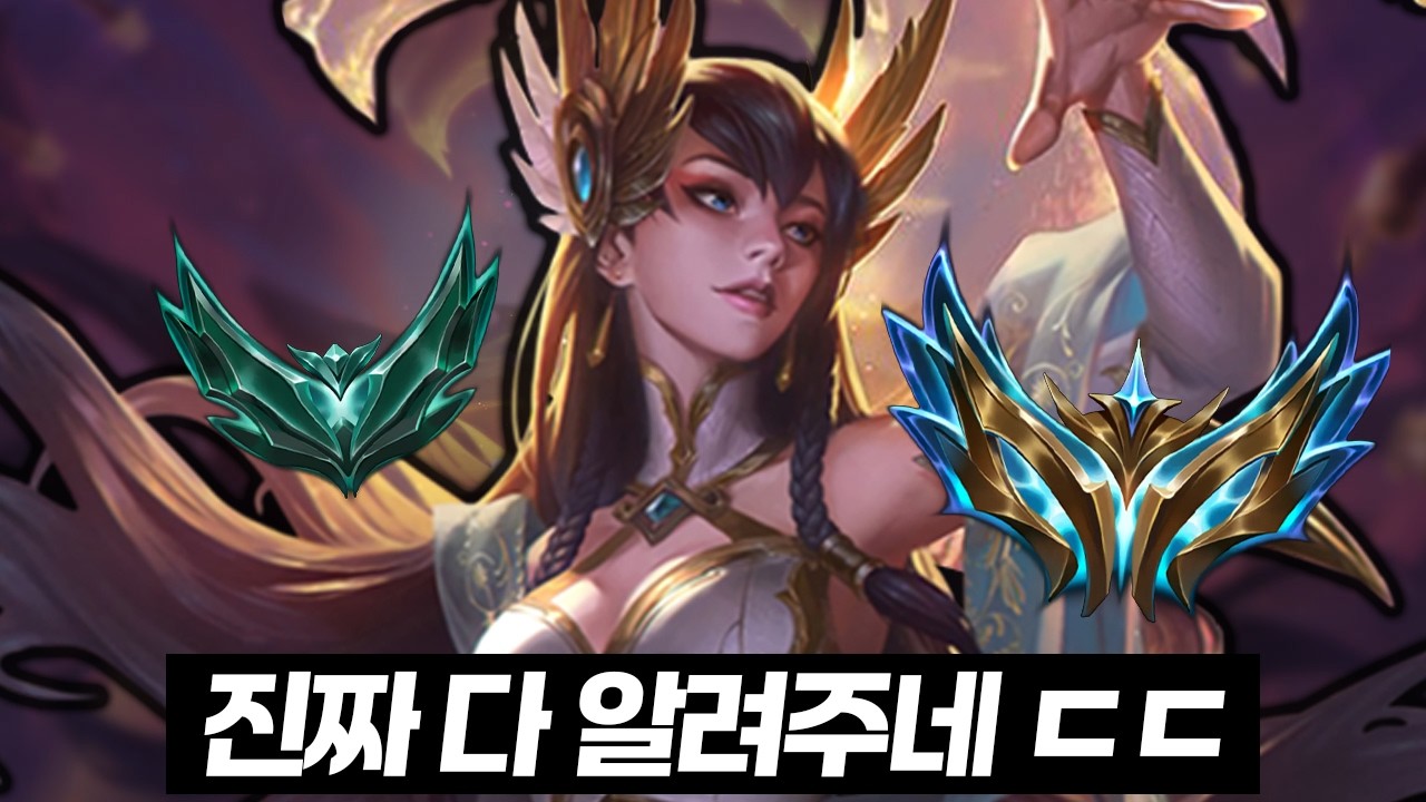 여러분들의 티어를 책임지고 올려줄 역대급 강의 시작합니다
