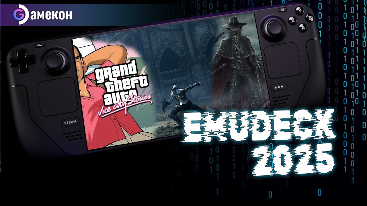 EMUDECK | BLOODBORNE | Steam deck