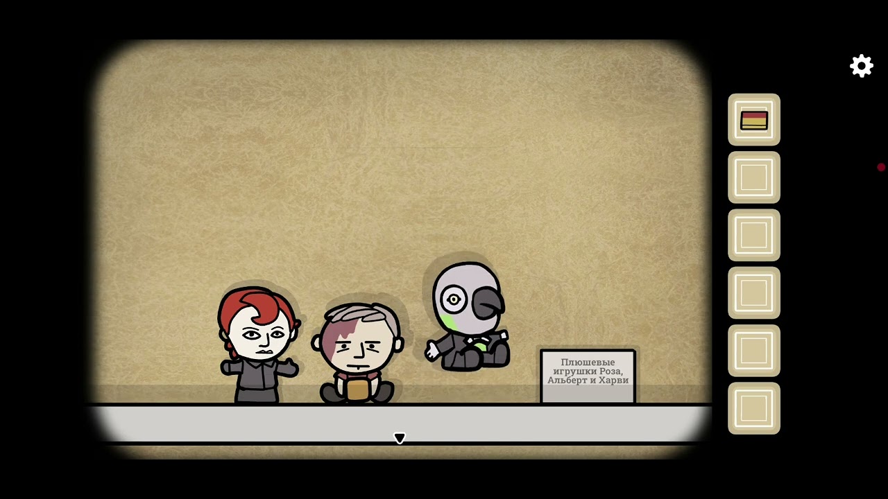 ФИНАЛ ● Cube Escape Seasons #3