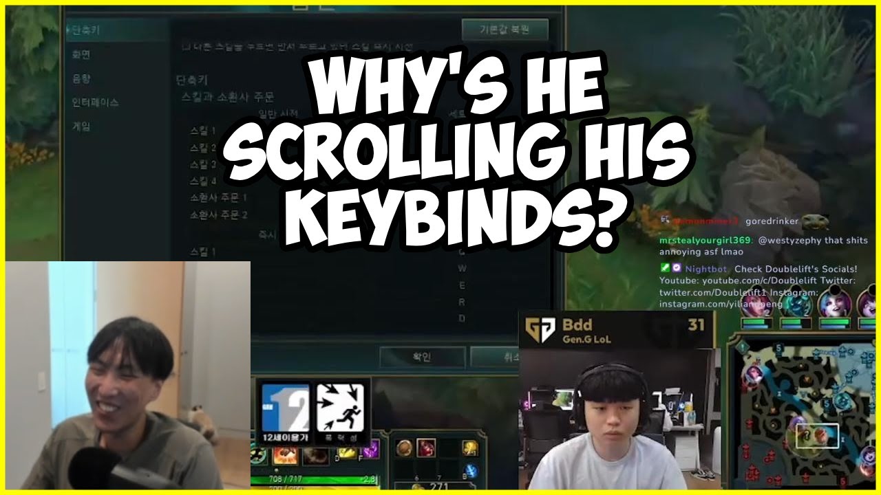 Doublelift реагирует на мнение Bdd