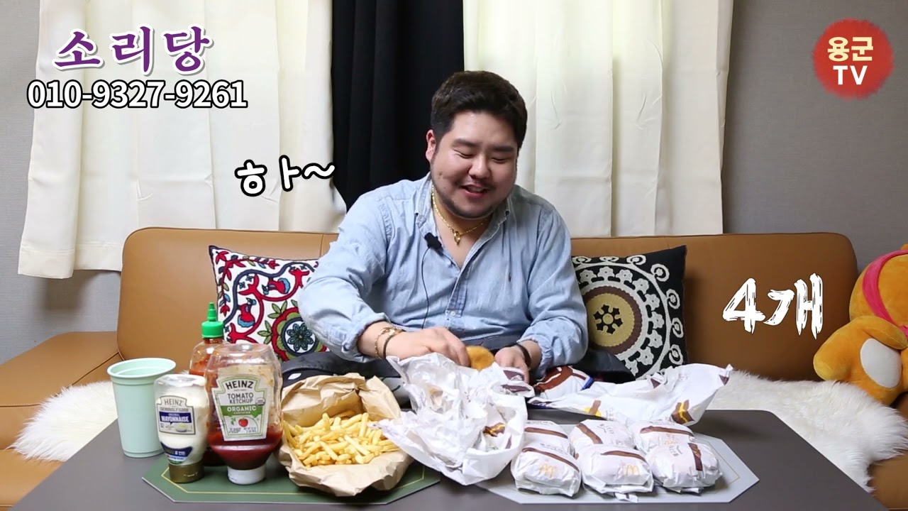 먹어보살 소리당(잠원동할머니)이 햄버거를 5분 동안 몇개나 먹을 수 있을까 ㅋㅋㅋ (이벤트 당첨 축하드립니다)