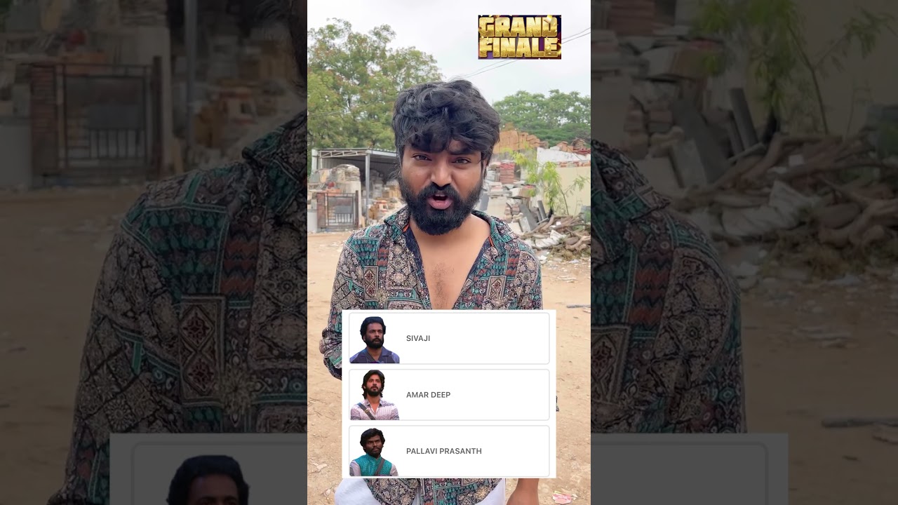 Grand Finale 🥵🔥 Biggboss Winner 🏆 Voting Start 🔥🔥💪 #pallaviPrashanth #shivaji #amardeep